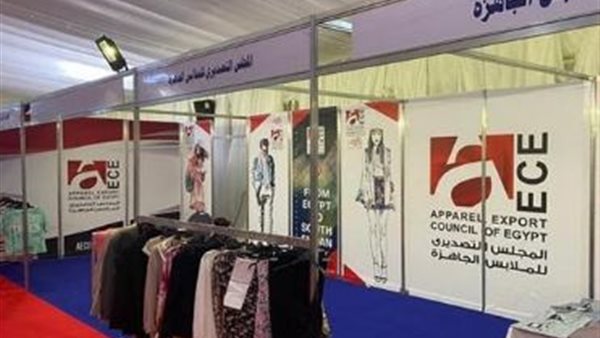 صادرات الملابس الجاهزة المصرية في السوق الأمريكي