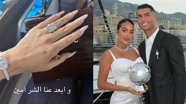 جورجينا صديقة كريستيانو رونالدو تستعرض خاتم الخطوبة
