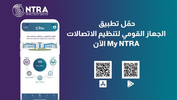 كيفية معرفة أو إلغاء المحافظ الإلكترونية المرتبطة برقمك القو