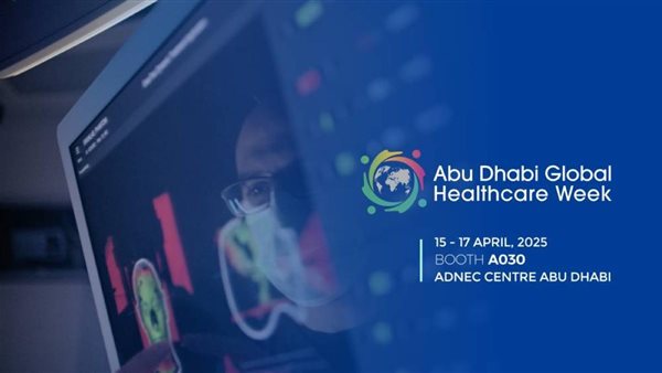 أسبوع أبوظبي العالمي للصحة 2025