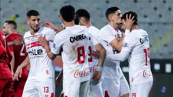 الزمالك 