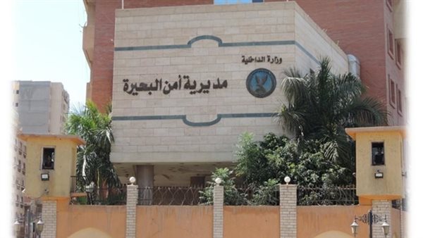  حركة تنقلات الشرطة 2025 بالبحيرة