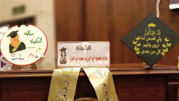جامعة الأزهر تمنح الراحلة هانم محمود الدكتوراه شرفيًا