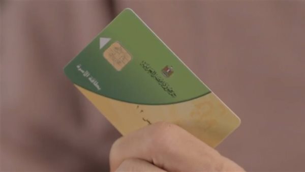 تنزيل المواليد على بطاقه التموين