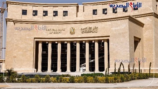 توقعات سعر الفائدة في اجتماع البنك المركزي القادم 2025