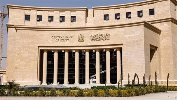 البنك المركزي يناقش زيادة أسعار الفائدة الرئيسية