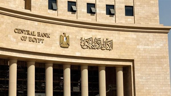 اجتماع لجنة السياسات النقدية 2025 