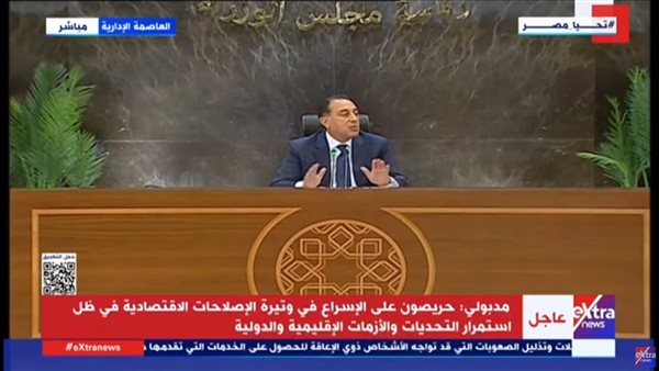 الدكتور مصطفى مدبولي رئيس الوزراء