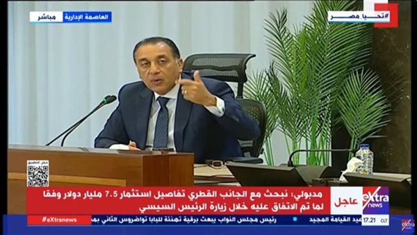 الدكتور مصطفى مدبولي.. رئيس مجلس الوزراء