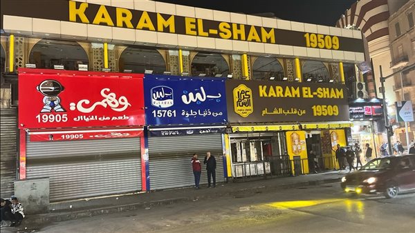 غلق محلات "بـ لبن" في مصر 