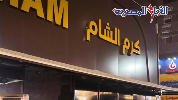 سبب غلق محلات كرم الشام في شارع فيصل