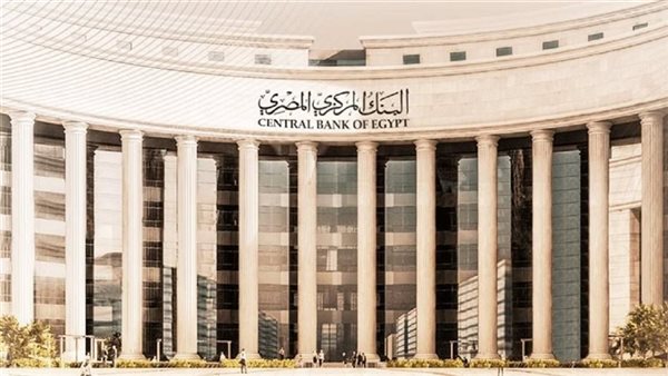 خفض أسعار الفائدة