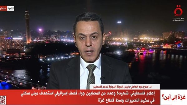 الدكتور صلاح عبد العاطي، رئيس الهيئة الدولية 