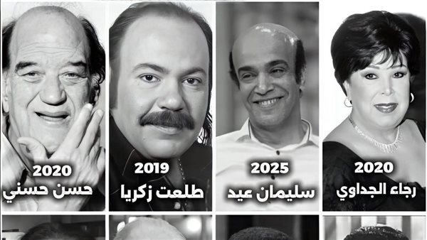 رحيل نجوم كوميديا الصف الثاني