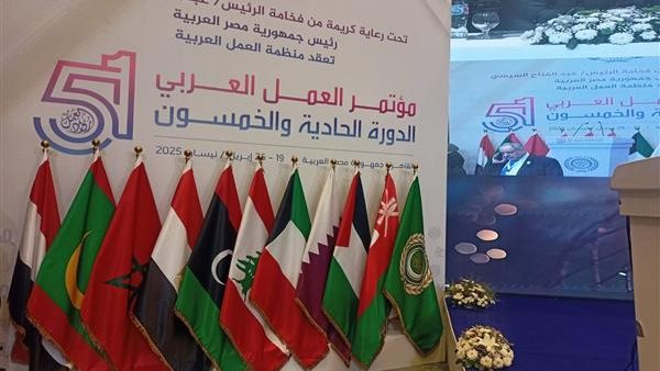 وزير العمل يفتتح فعاليات الدورة 51 لمؤتمر العمل العربي