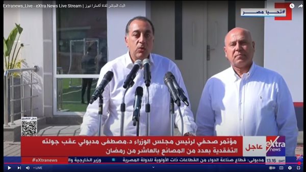 رئيس الوزراء: هدفنا تأهيل العمالة لتكفي السوق المحلي والدولي