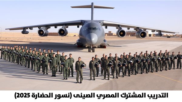 المناورة العسكرية بين مصر والصين