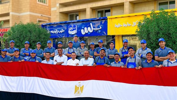 بلبن تعلن عودتها إلى المملكة العربية السعودية
