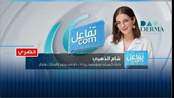 عيادة شام الذهبي 