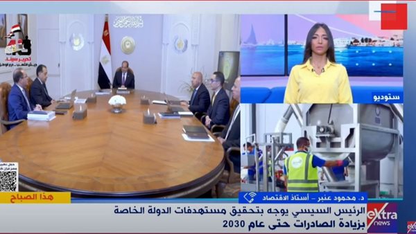 قرار استبدال الرسوم بضريبة إضافية موحدة من صافي الربح