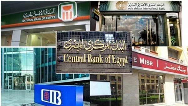 سعر الفائدة على شهادات الادخار