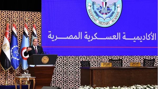 كلمة الرئيس السيسي في الأكاديمية العسكرية
