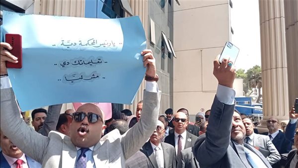 أزمة الرسوم القضائية