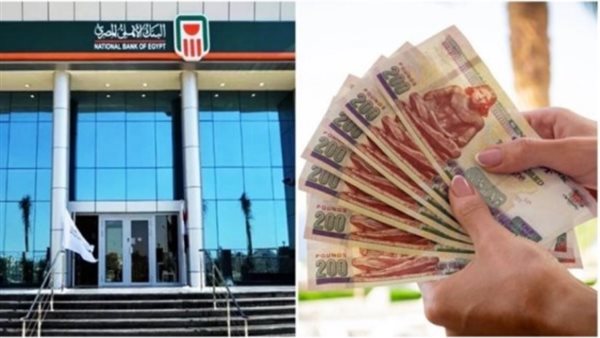 آخر موعد لشراء شهادات 27%