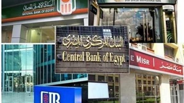 حدود السحب اليومي من البنوك وماكينات الصراف الآلي
