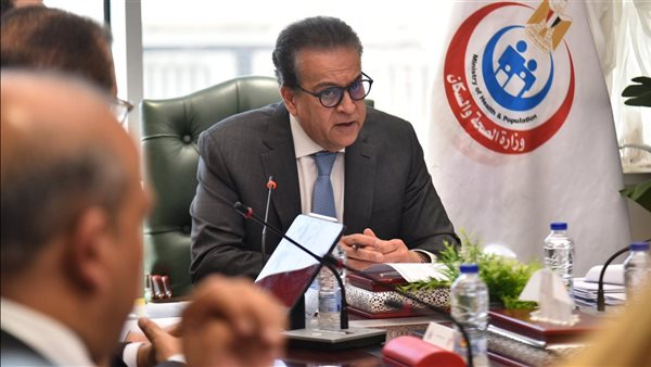 وزير الصحة يترأس اجتماع اللجنة التنسيقية لمتابعة تطبيق منظوم
