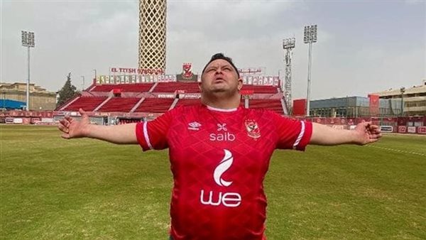 أمح الدولي