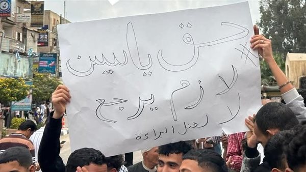 محاكمة المتهم بهتك عرض طفل البحيرة
