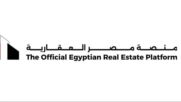 منصة مصر العقارية 