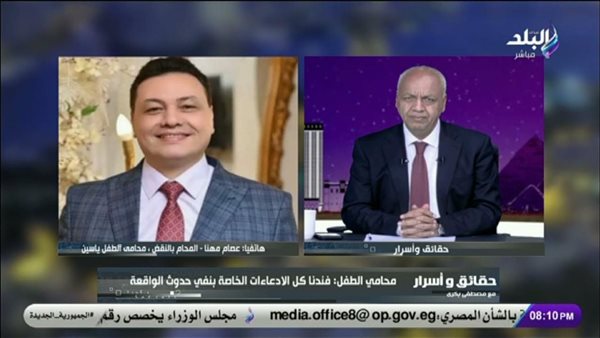 عصام مهنا محامي