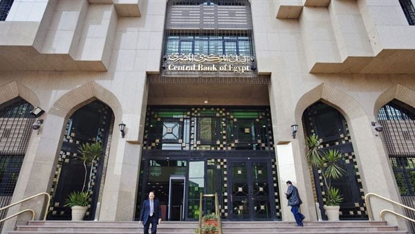 موعد اجتماع البنك المركزي القادم 2025