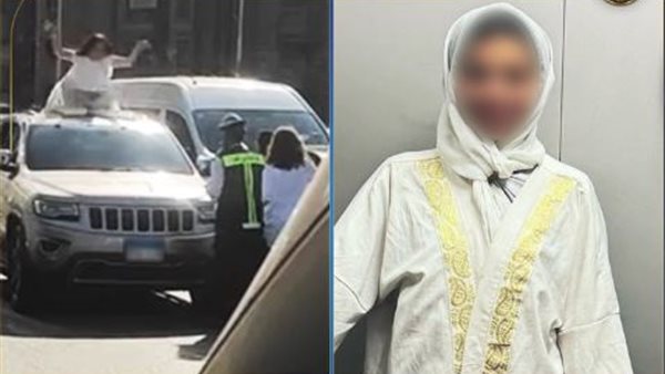 حقيقة فيديو إعتلاء فتاة لسيارة أعلى كوبري أكتوبر 