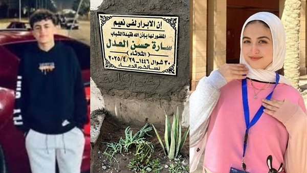 موعد محاكمة المتهم بدهس طالبة جامعة قناة السويس