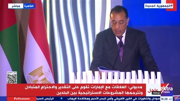 الدكتور مصطفى مدبولي رئيس الوزراء