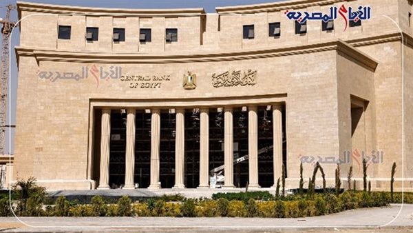 الاحتياطي النقدي المصري 2025