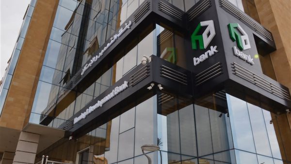 تفاصيل حساب توفير رويال من بنك التعمير والإسكان