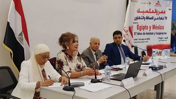 سفيرة المكسيك تشيد بالدور المصري في دعم الإستقرار الإقليمي
