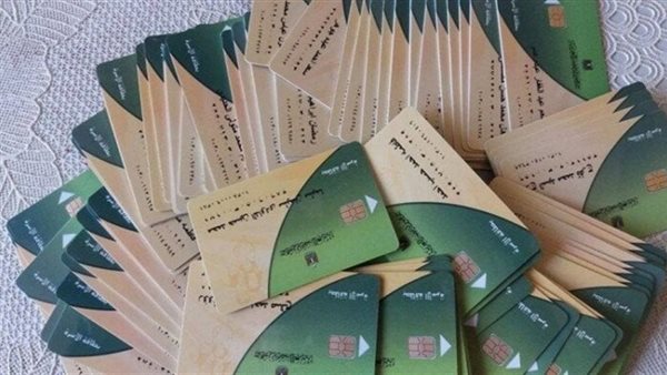 خطوات إضافة المواليد على بطاقات التموين 2025