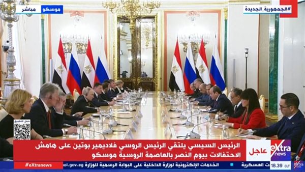 الرئيس عبد الفتاح السيسي، رئيس الجمهورية
