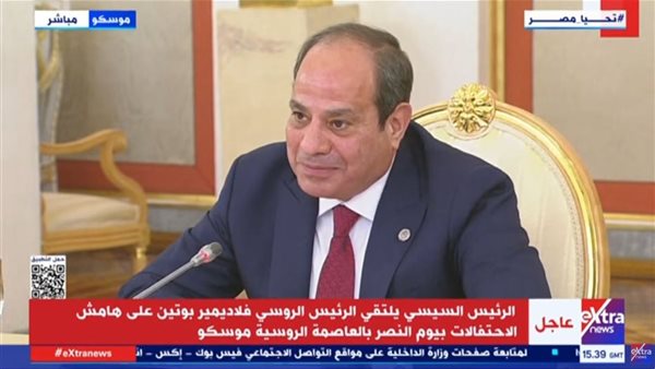 الرئيس عبد الفتاح السيسي، رئيس الجمهورية