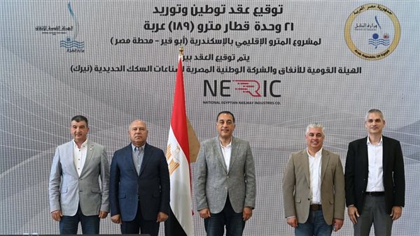 مدبولي يشهد توقيع اتفاقية عقد توريد 21 وحدة قطار مترو