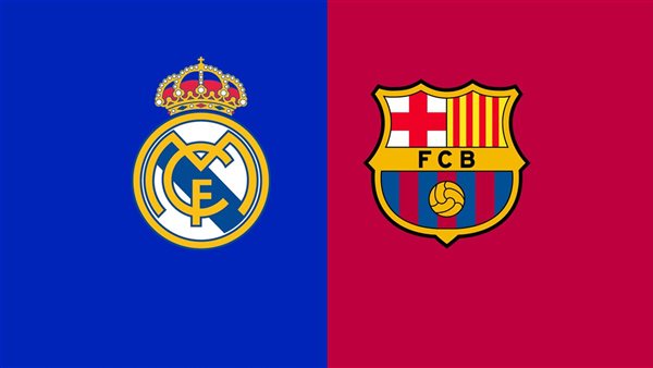 برشلونة وريال مدريد