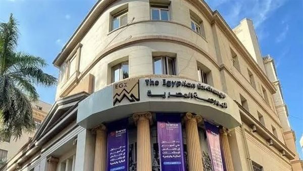 البورصة المصرية
