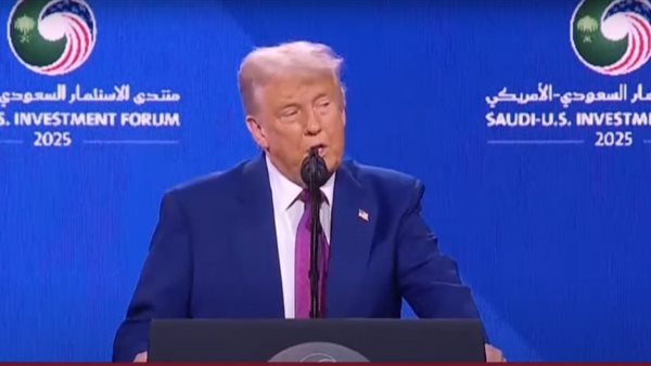ترامب خلال كلمته في منتدى الاستثمار السعودي الأمريكي
