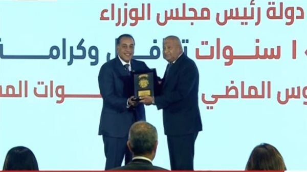 تكريم وزير التموين السابق علي المصيلحي
