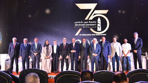 افتتاح المؤتمر العلمي الثالث عشر لجامعة عين شمس بحضور وزاري 